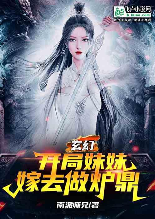 油炸小小鱼要不要裹面粉呀？游戏画面