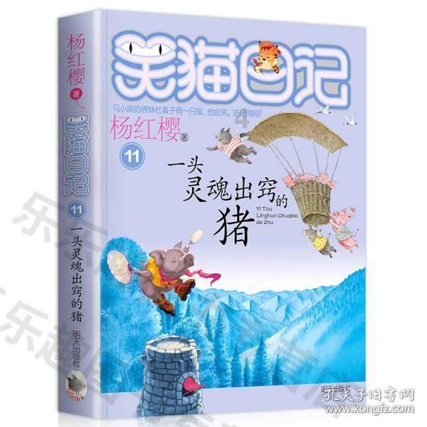 湘潭市人大常委会机关召开2023年度机关党建述职评议大会