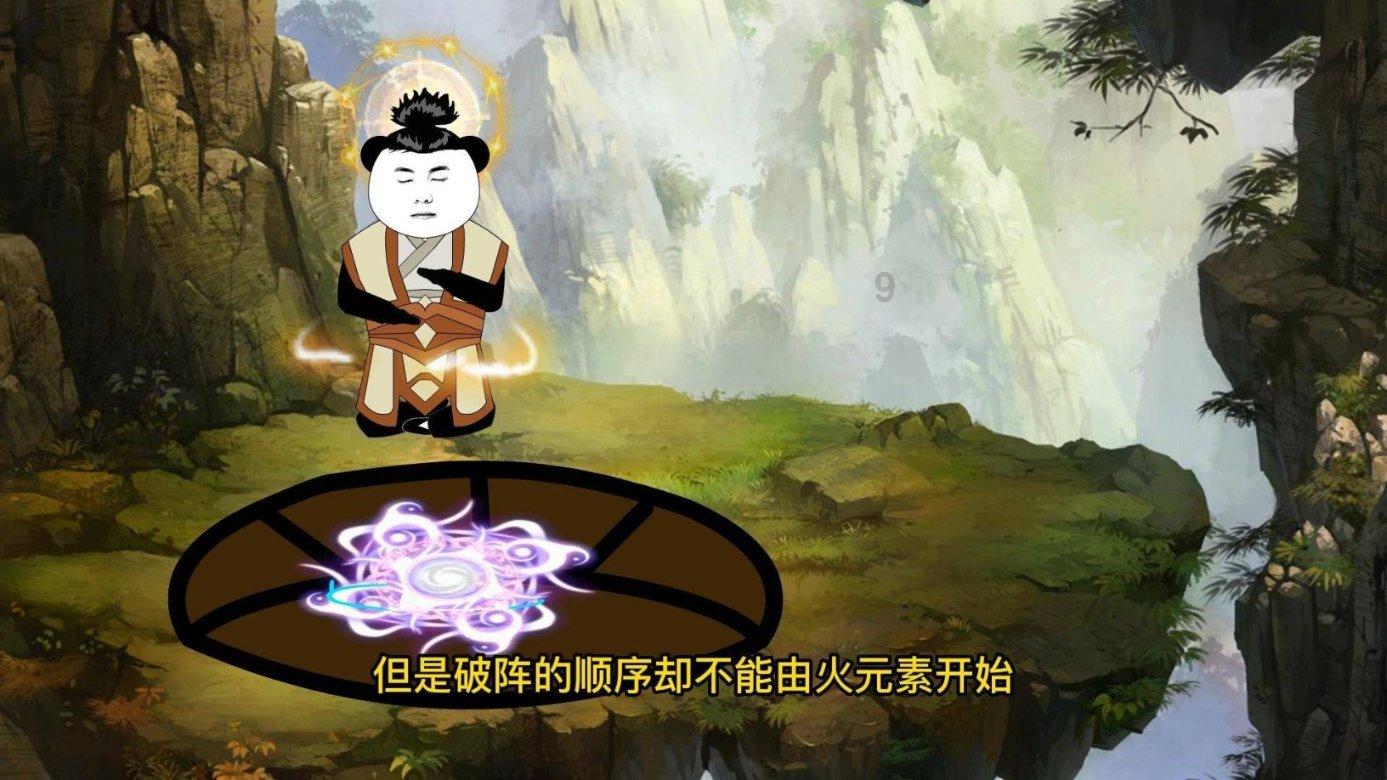 热带天堂找不同