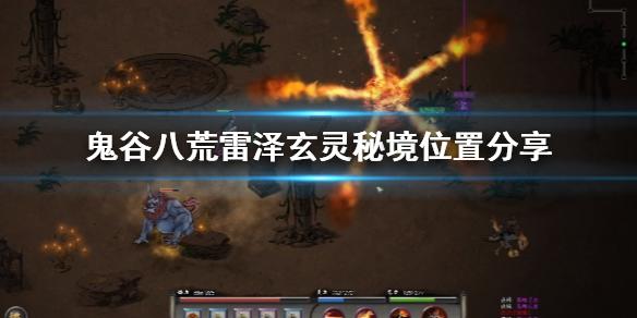 怎样才能让男孩子不讨厌?游戏画面