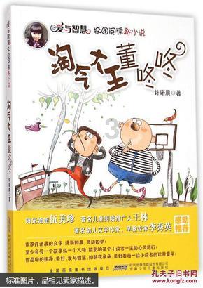 雷神黑武士Shark台式电脑推出新配置