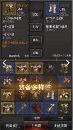 真三英杰传