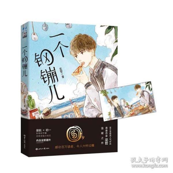 泡沫森林