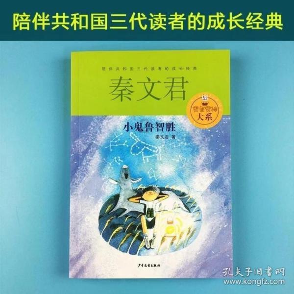 矿工打地鼠