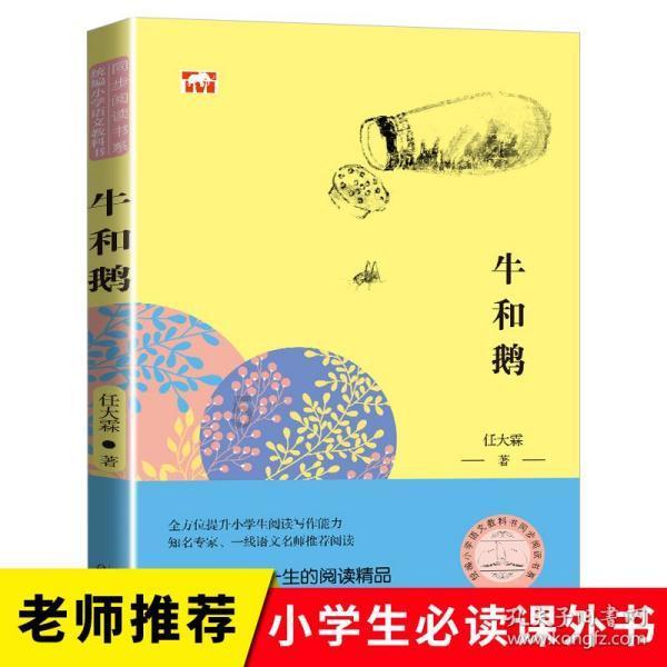 春联的来源是什么？游戏画面