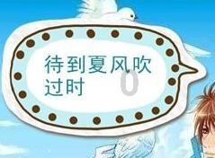 一个家庭越来越聚财的方法:穷柴火,富水缸