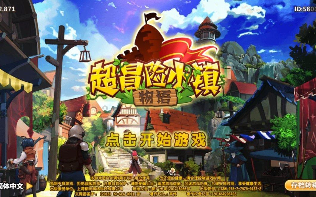 救援沙滩女孩