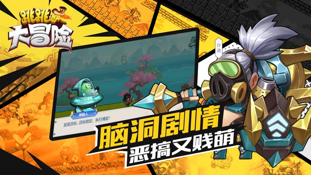 绿茵之巅