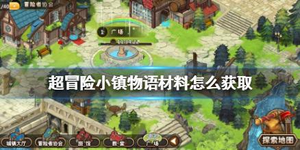 如何温柔地表达我想你了？游戏画面