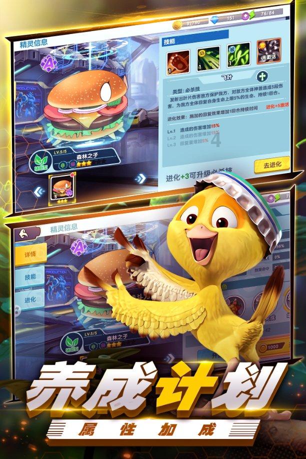 小熊救援