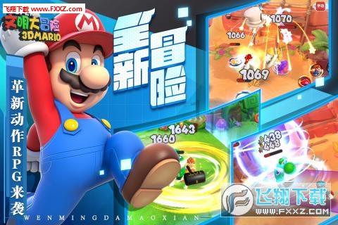 镇魔曲手游