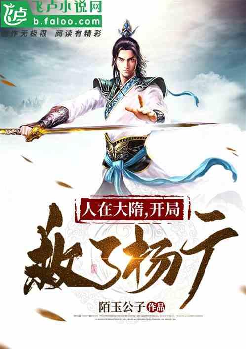 胖小猫救援