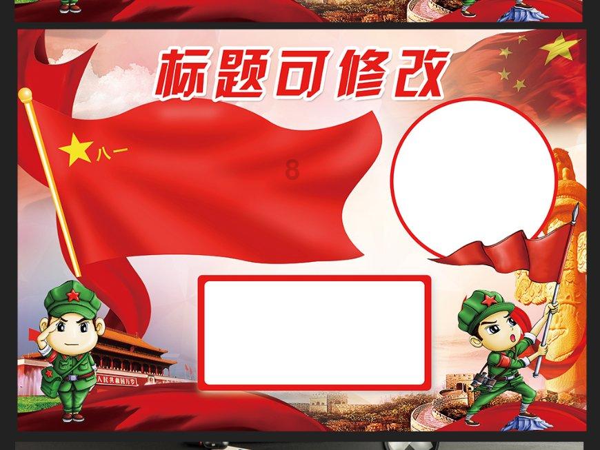 三国演义里的几种跳槽方式,挖墙脚,被逼跳槽,最后这位最新奇