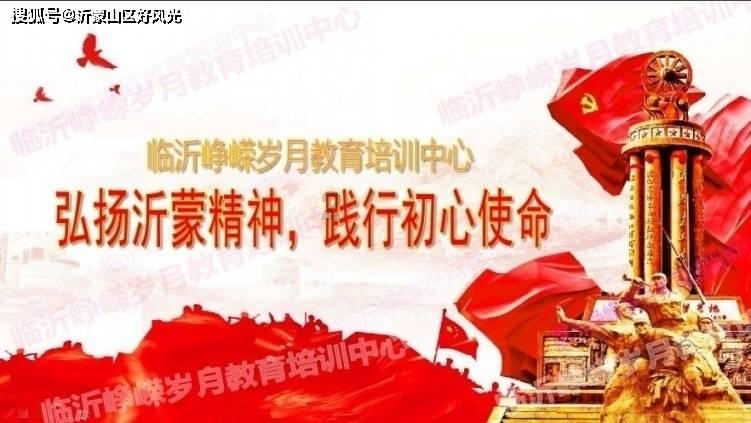 神都夜行录