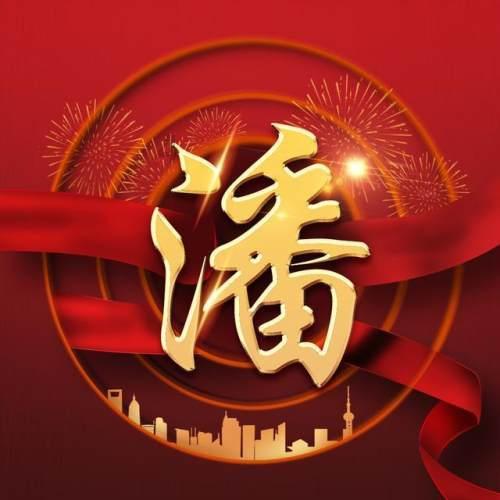 沙苑红萝卜“漂洋过海”闯世界