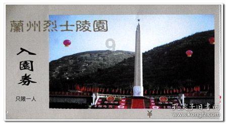 逗小猴开心系列168
