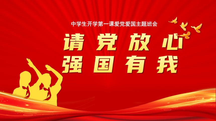 小猪佩奇的公主裙