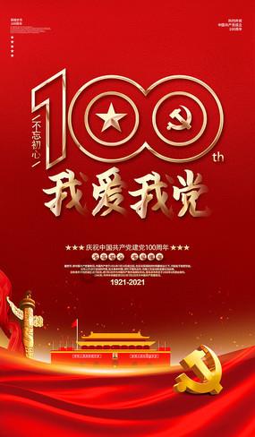 仙剑奇侠传5