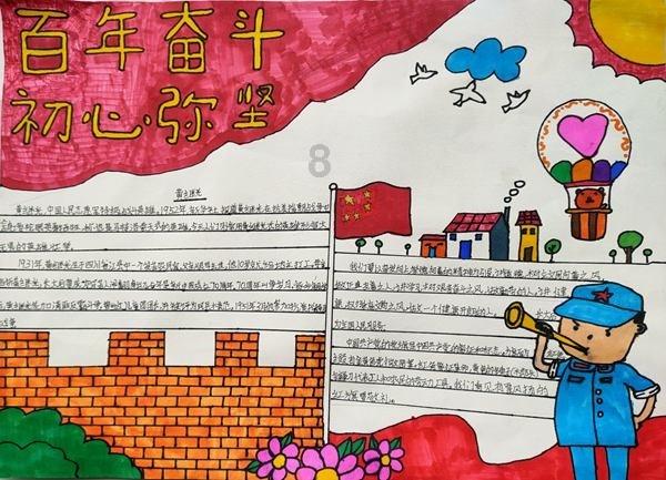 南瓜怎样晒成南瓜干游戏画面