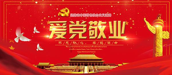 修罗武神