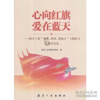 赤麻鸭现身青海门源县