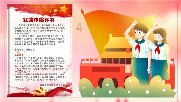 中国邮政用2g足金，打造了一套龙年金邮票！太美了！