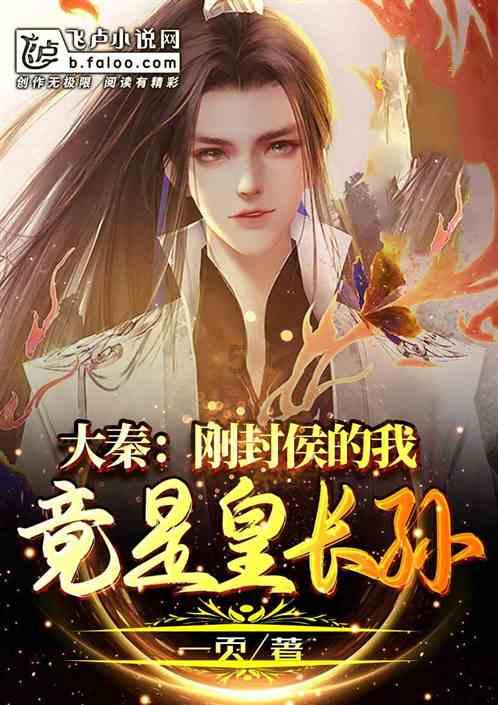 魔法禁书目录