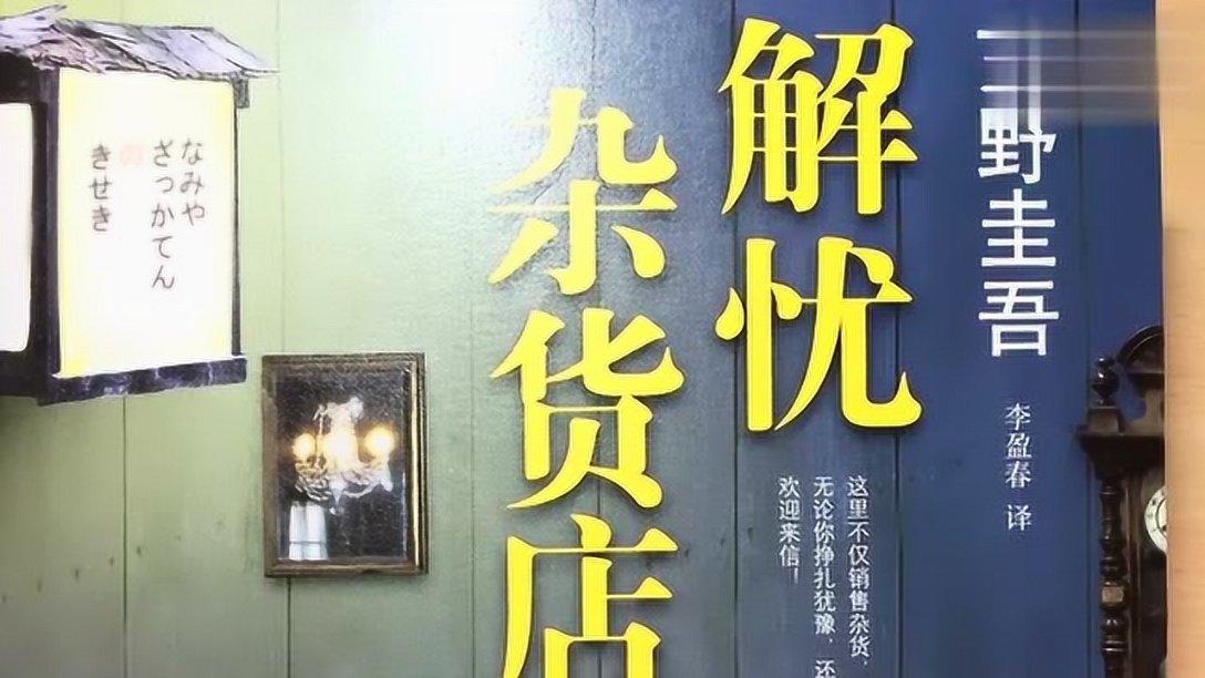 海滩别墅逃生