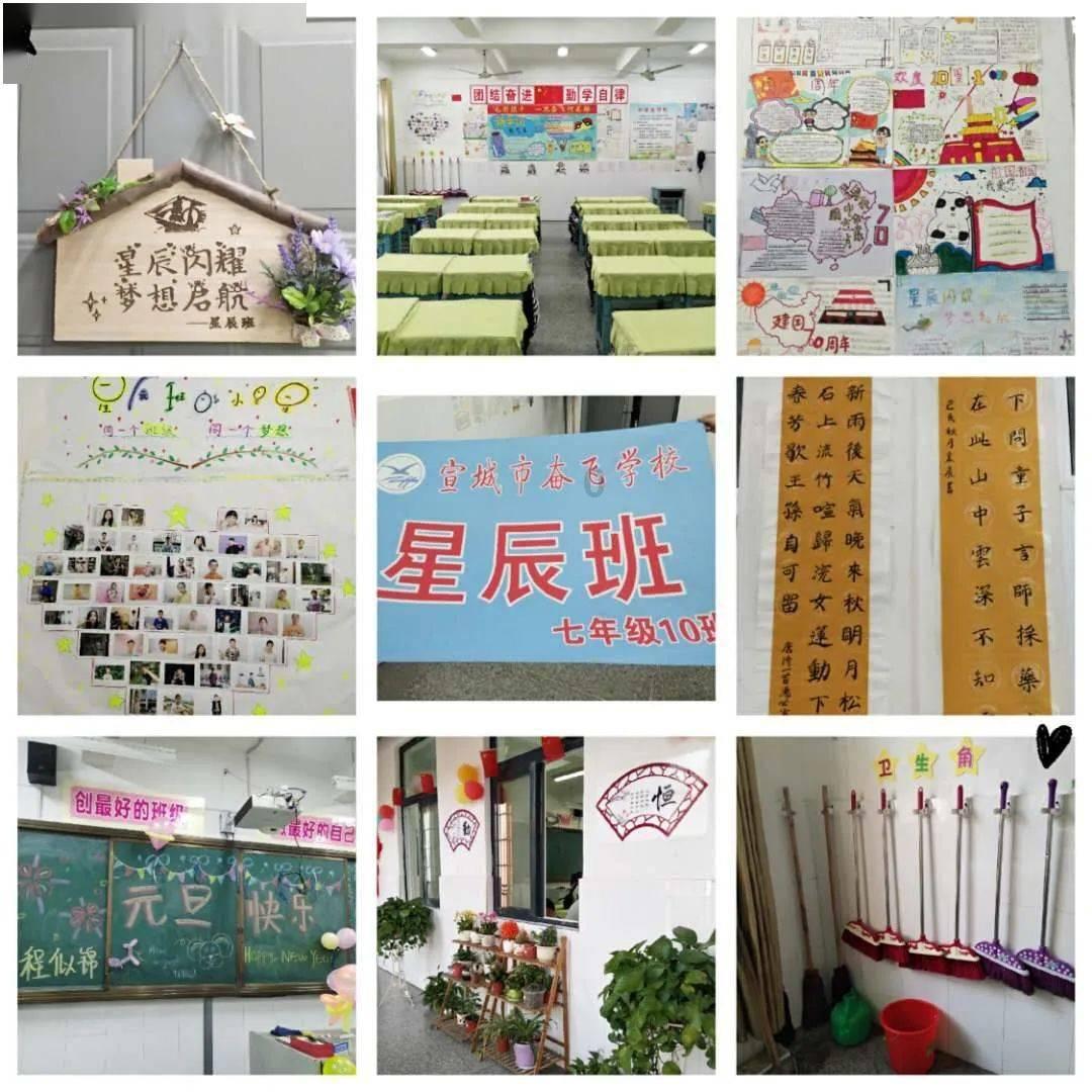 逃出田园庭院