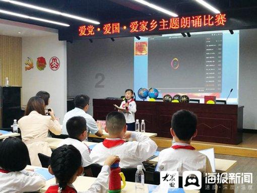 越过篱笆