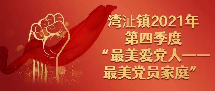 裙上繁花