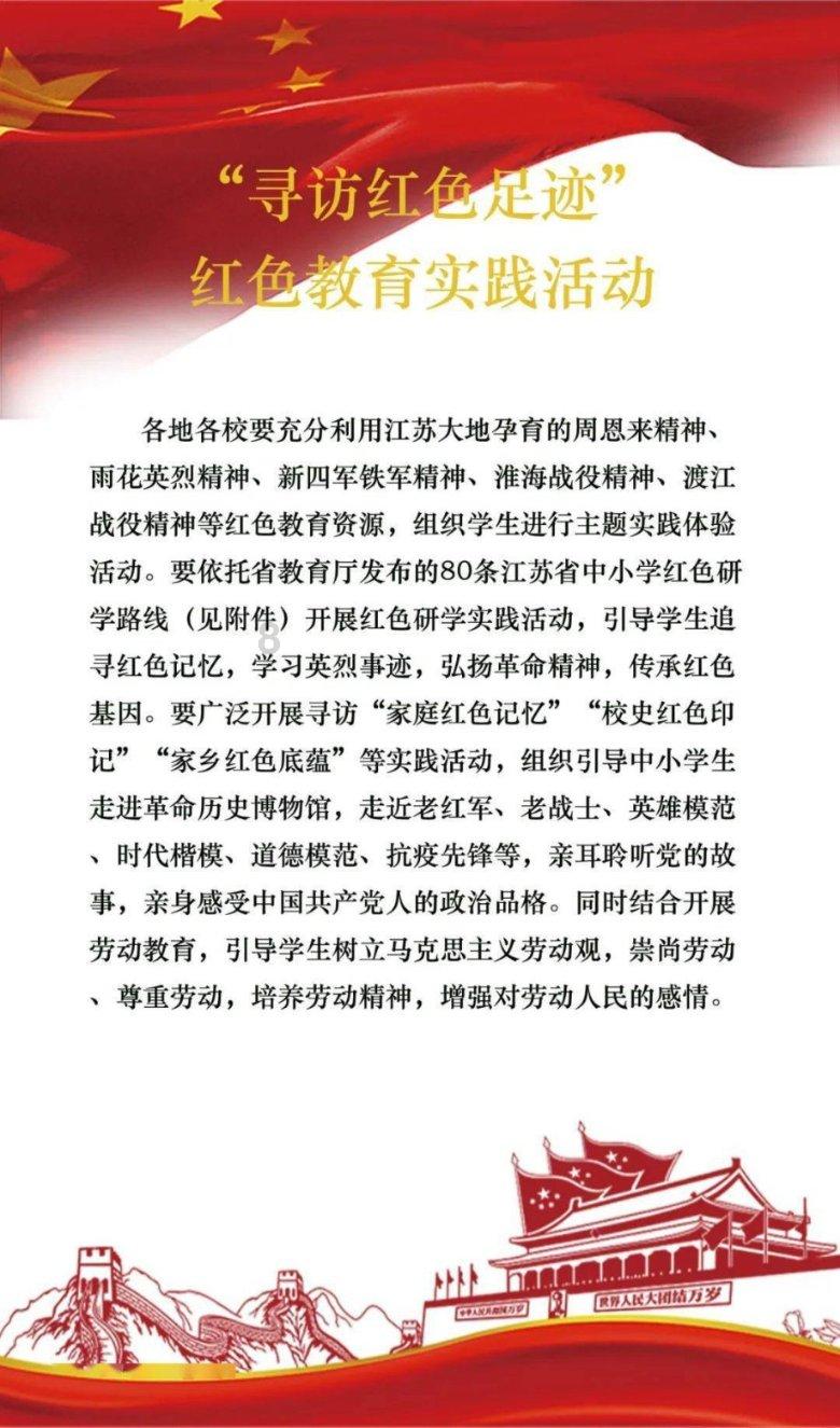 救援古代国王