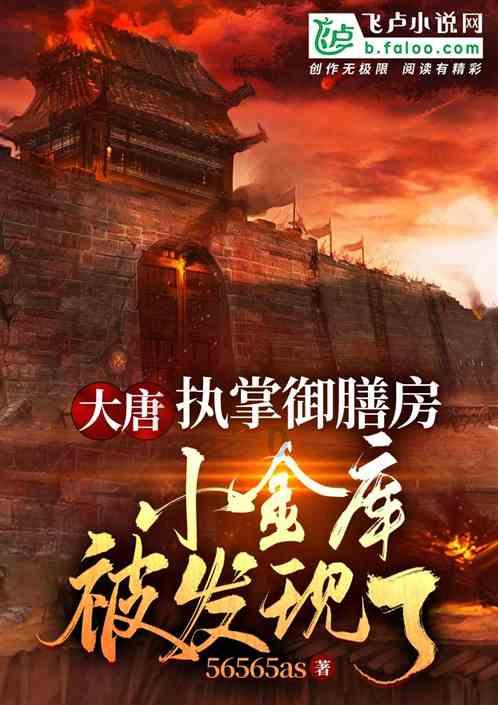 金固股份(002488.SZ):2023年度净利润预降72.72%-81.81%