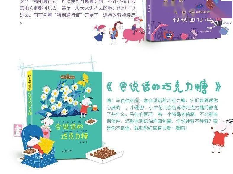 维港环保科技公布张维仰将辞任执行董事