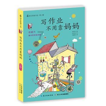 明日之后