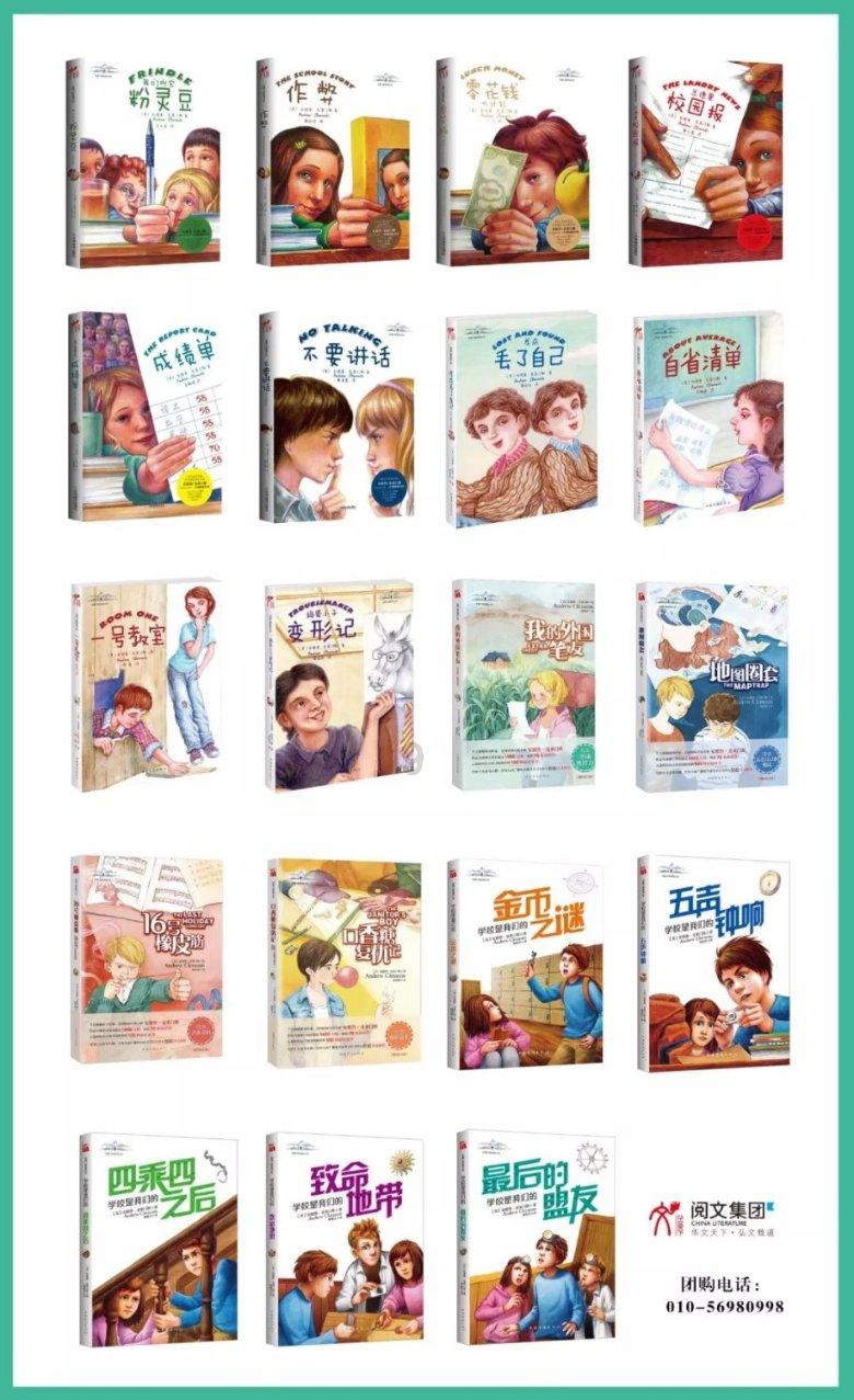探索神秘小屋7