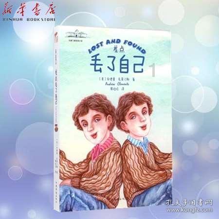 拯救电力塔的泰坦