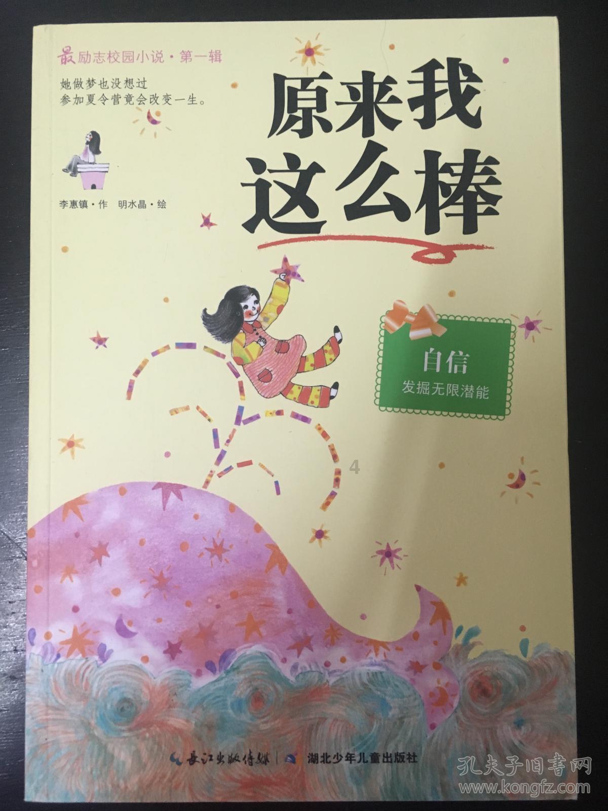 当生活真的过得很艰难的时候,你是怎么熬过来的?-你的有问必答平台