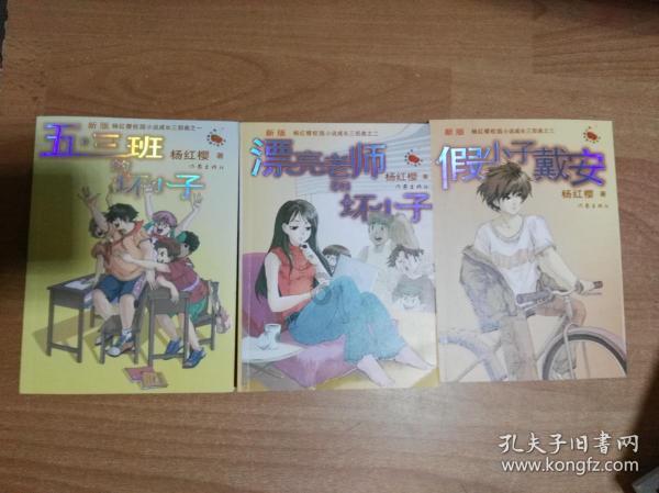 国网武陵源区供电公司:迎战雨雪冰冻天气 全力保障电力可靠供应
